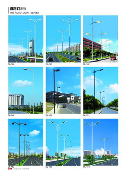 高邮市嘉利德电子照明器材厂电子样本介绍